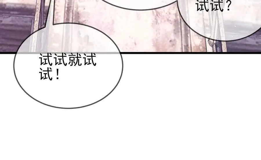 第63话 再聚天峰城58