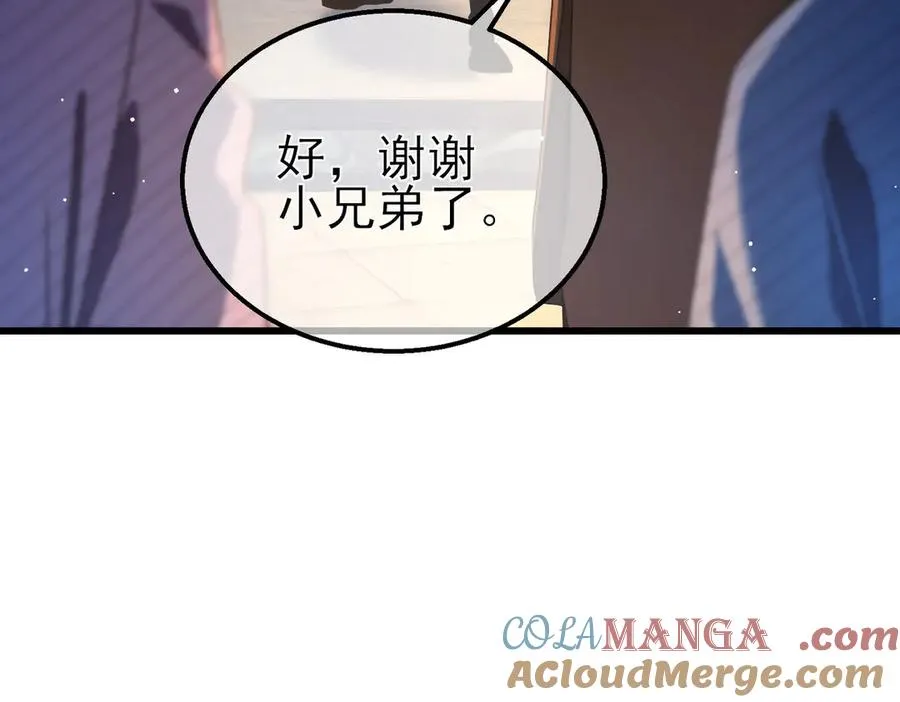 第62话 蒋老的心结64