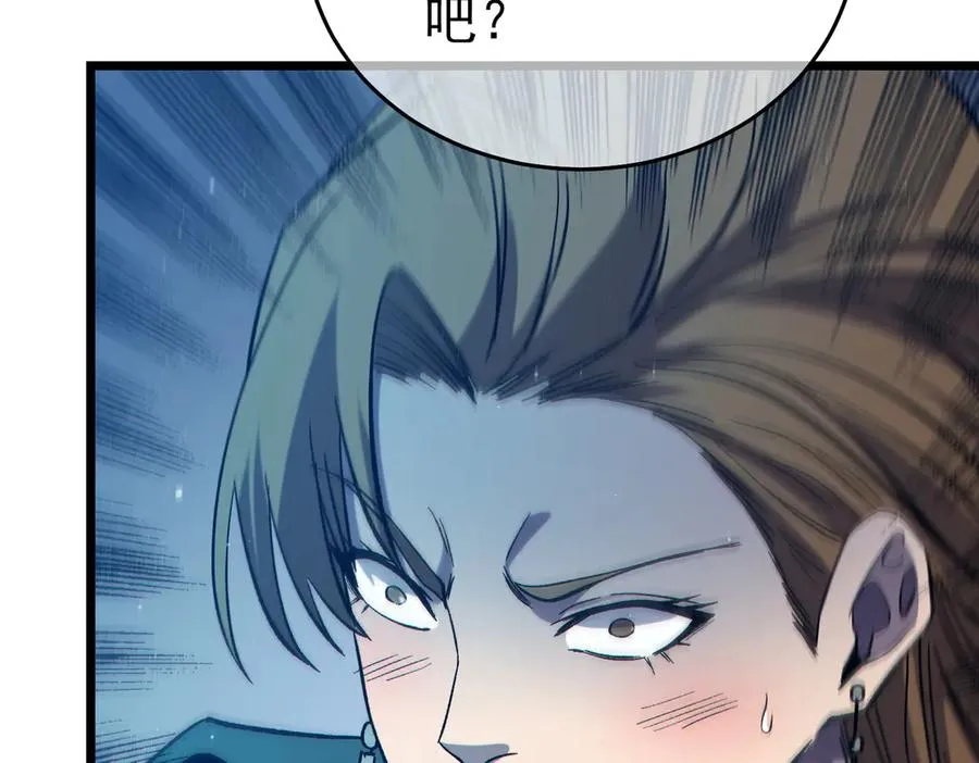 第74话 参与招募与拍卖149