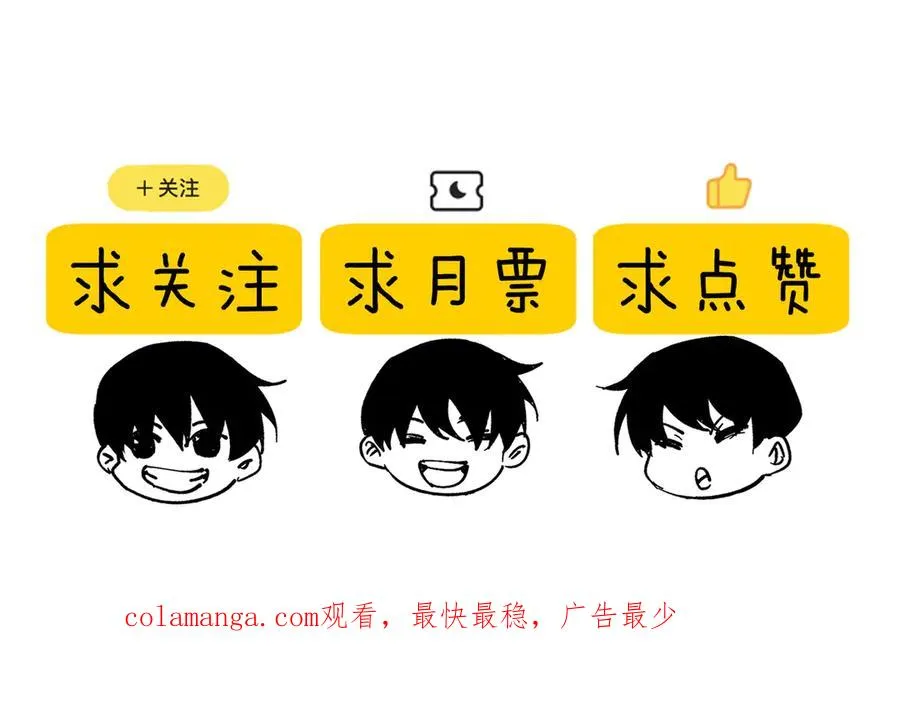 第68话 蒋老成功当选209