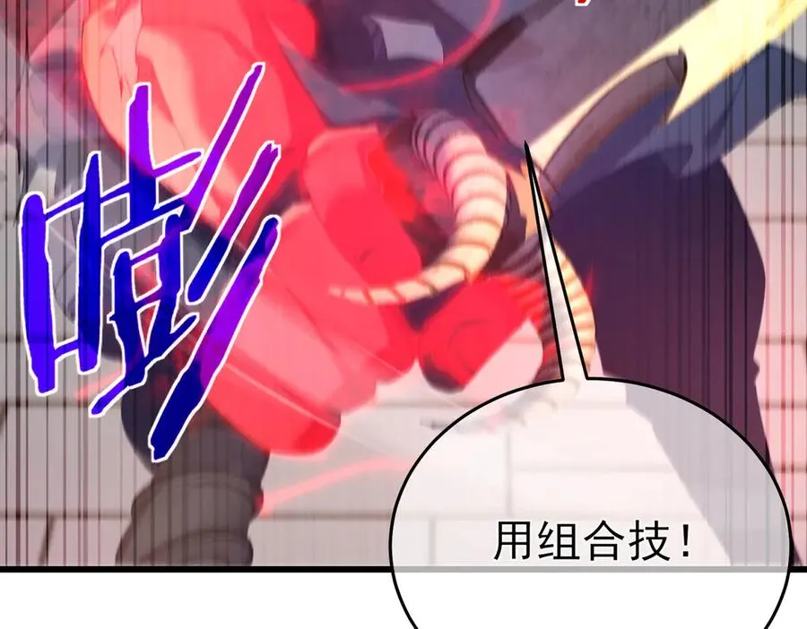 第64话 永恒巅峰十连胜70