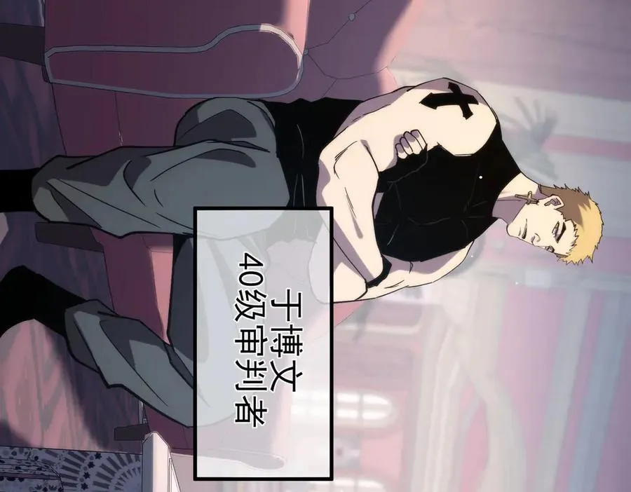第69话 永恒巅峰永不输109