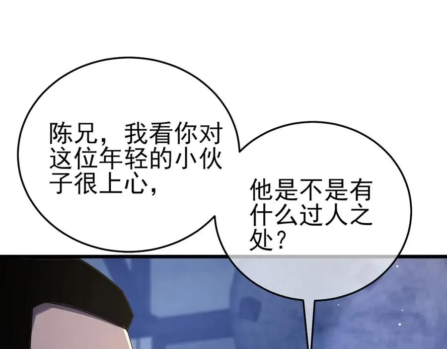 第65话 参加高级锻造师考核125