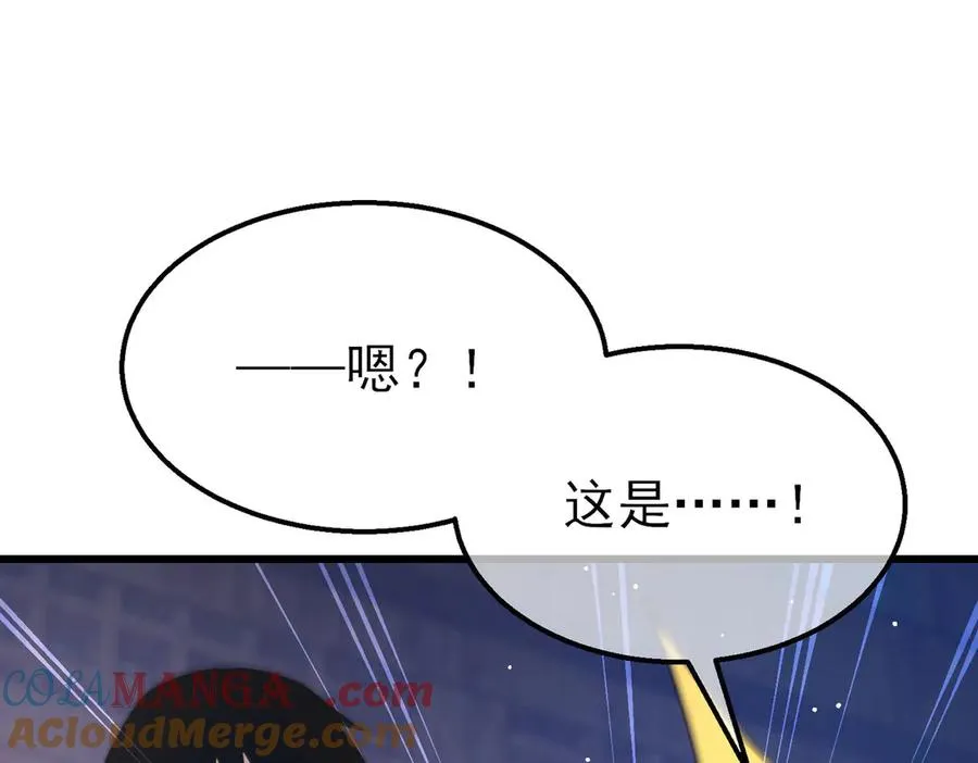 第62话 蒋老的心结88