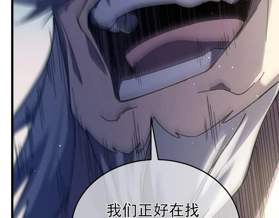 第67话 揭露董虎飞的真面目131