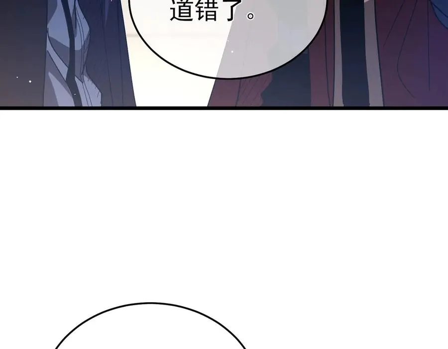 第67话 揭露董虎飞的真面目49