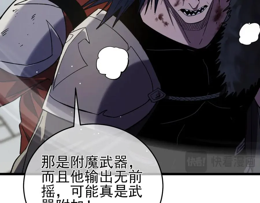 第70话 永恒巅峰NB34
