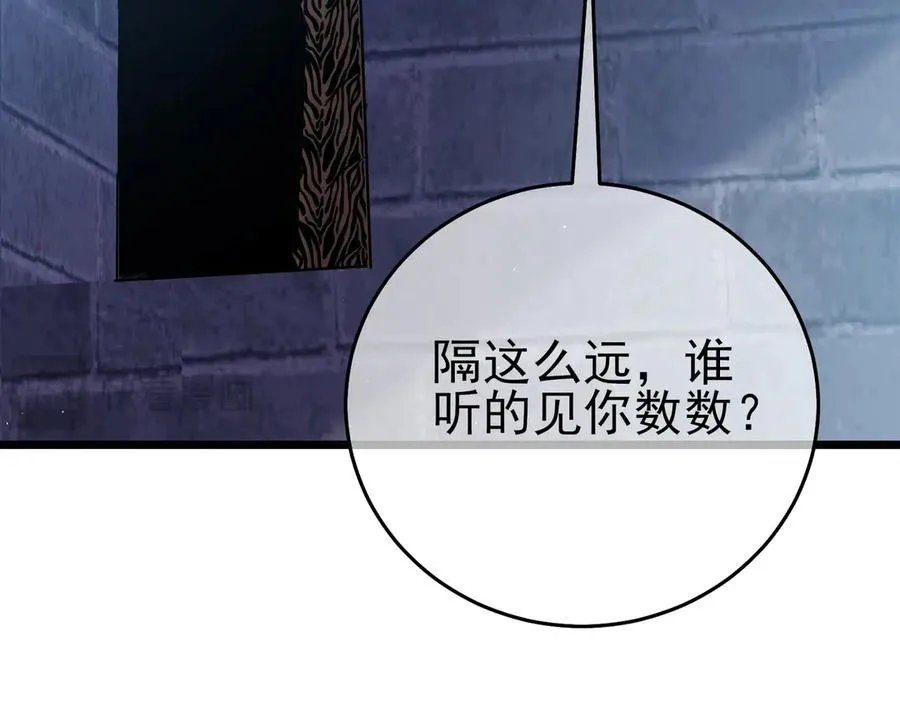 第76话 公会升至2级163