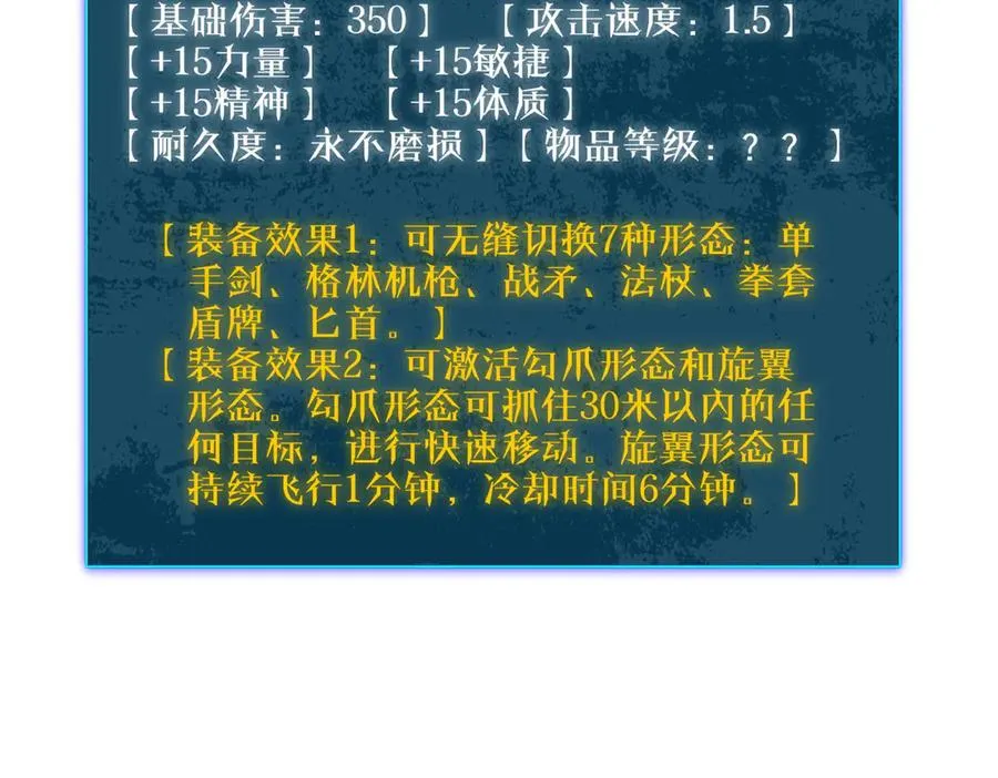 第63话 再聚天峰城5