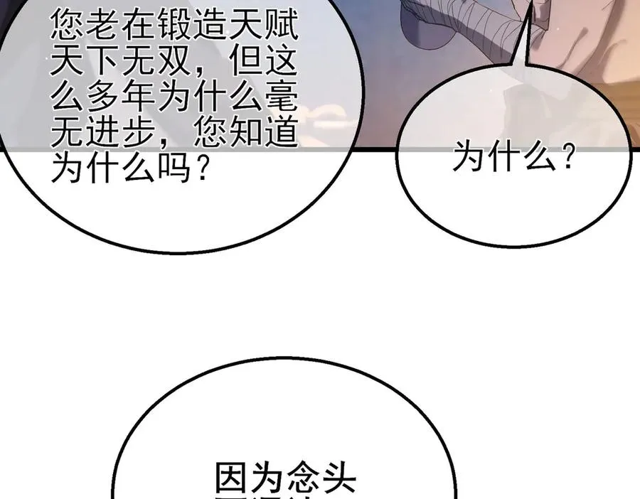 第62话 蒋老的心结131