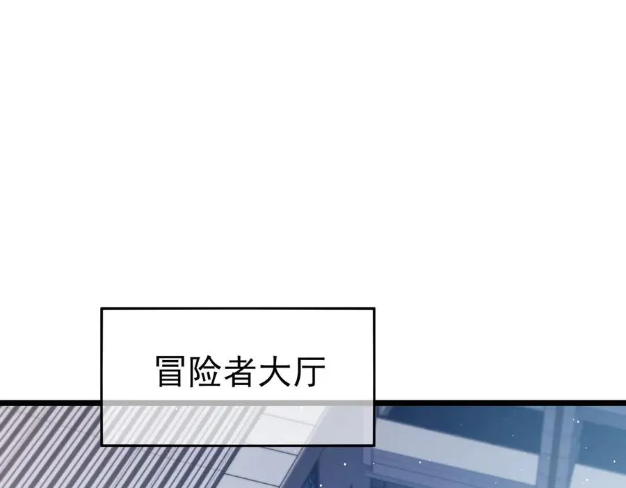 第74话 参与招募与拍卖73