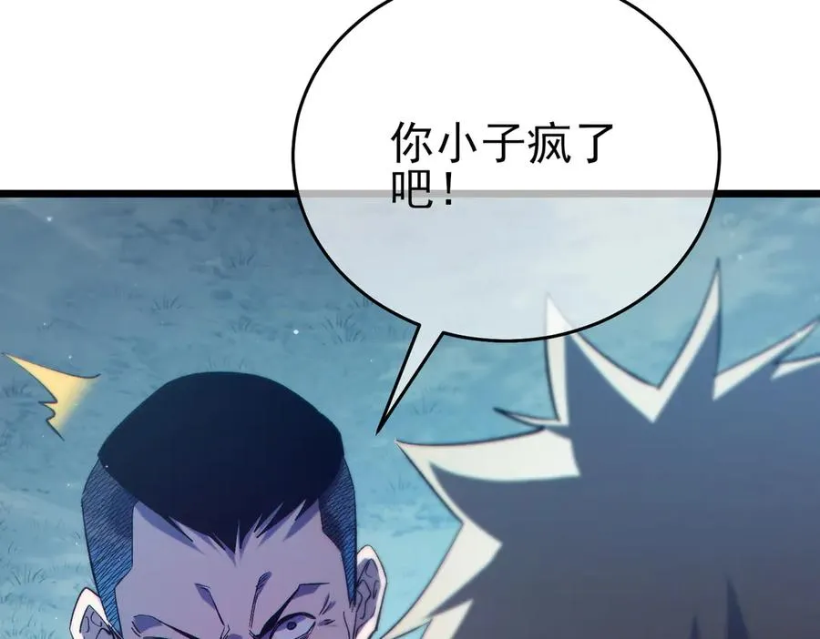 第76话 公会升至2级151