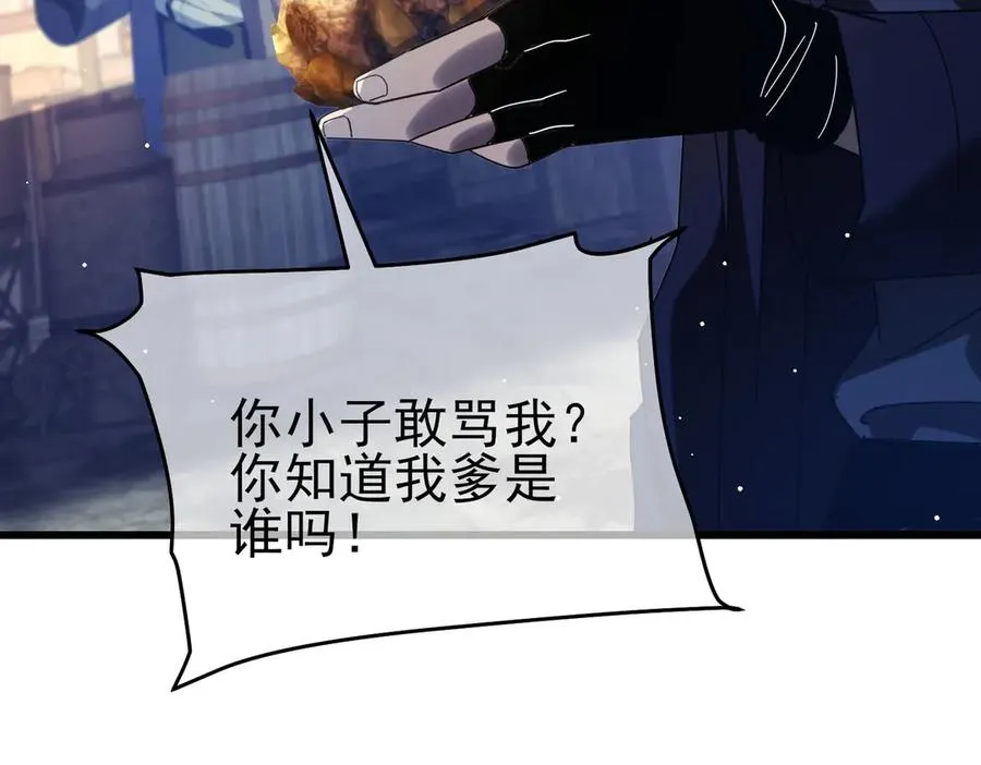 第65话 参加高级锻造师考核150