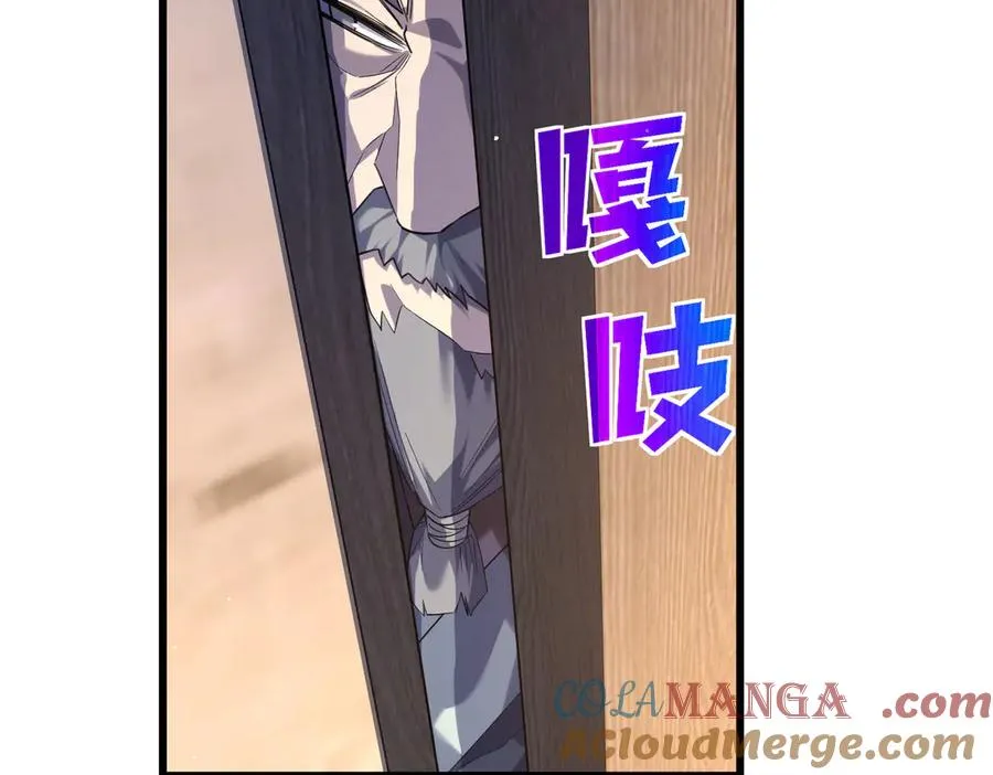 第64话 永恒巅峰十连胜176
