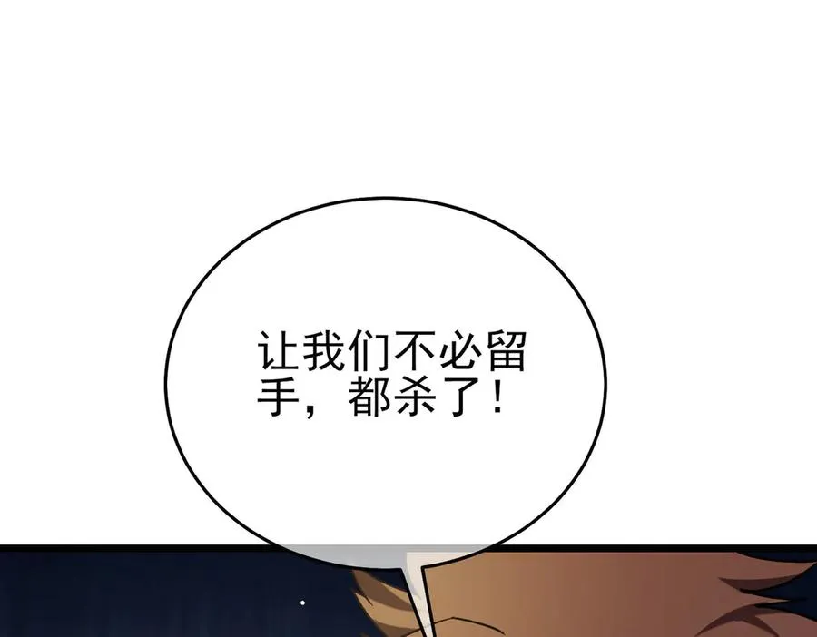 第69话 永恒巅峰永不输127