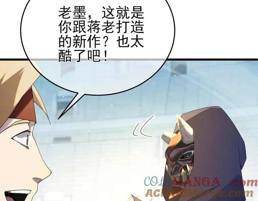 第64话 永恒巅峰十连胜96