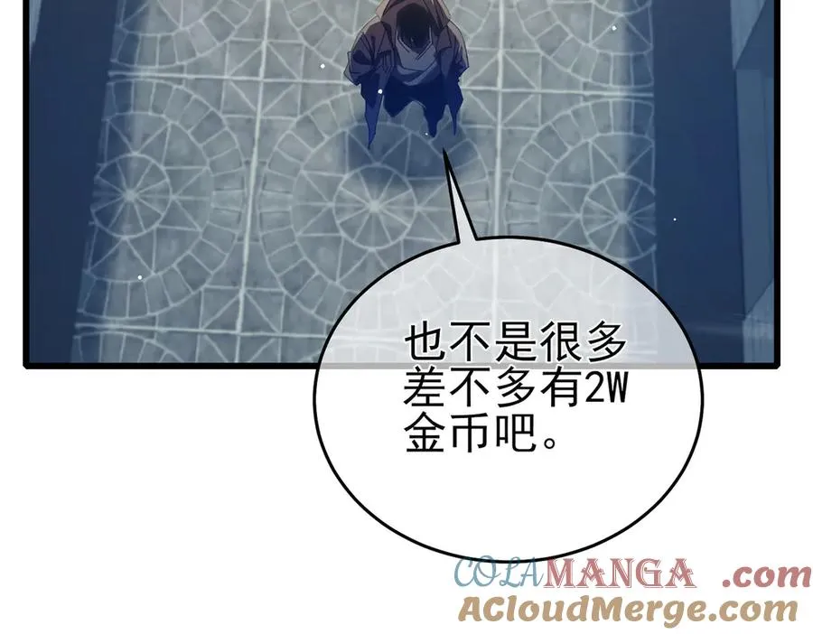 第64话 永恒巅峰十连胜148