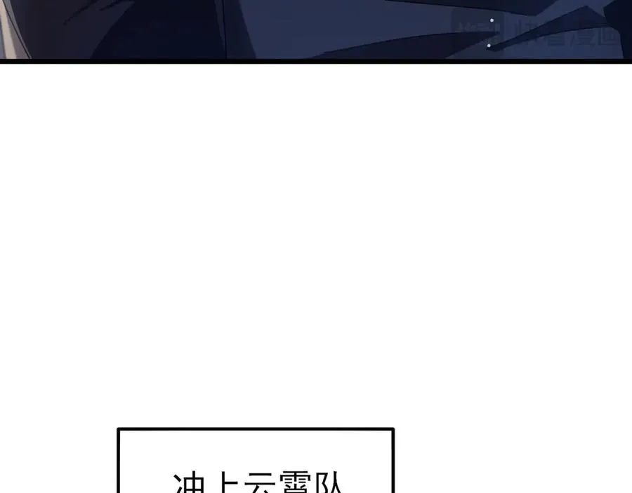 第63话 再聚天峰城130