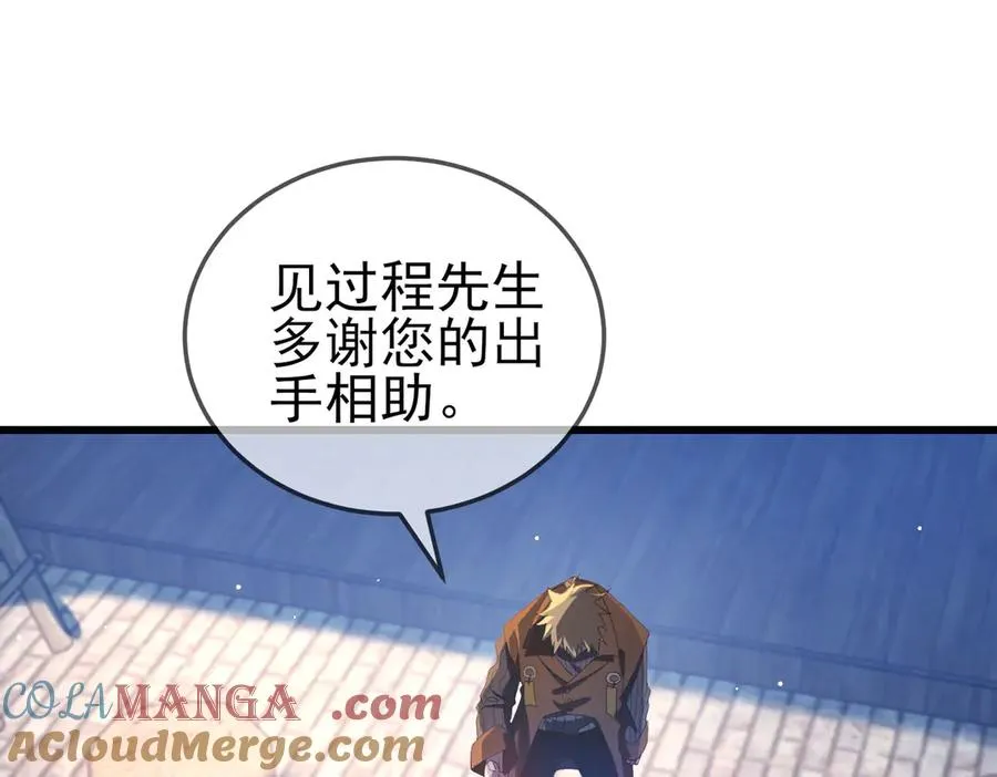 第63话 再聚天峰城40