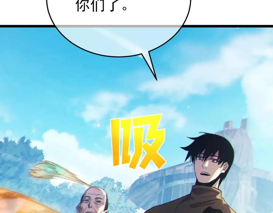 第73话 公会驻地：永恒之城171