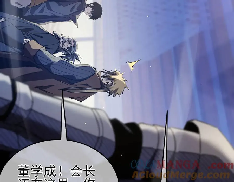 第68话 蒋老成功当选28