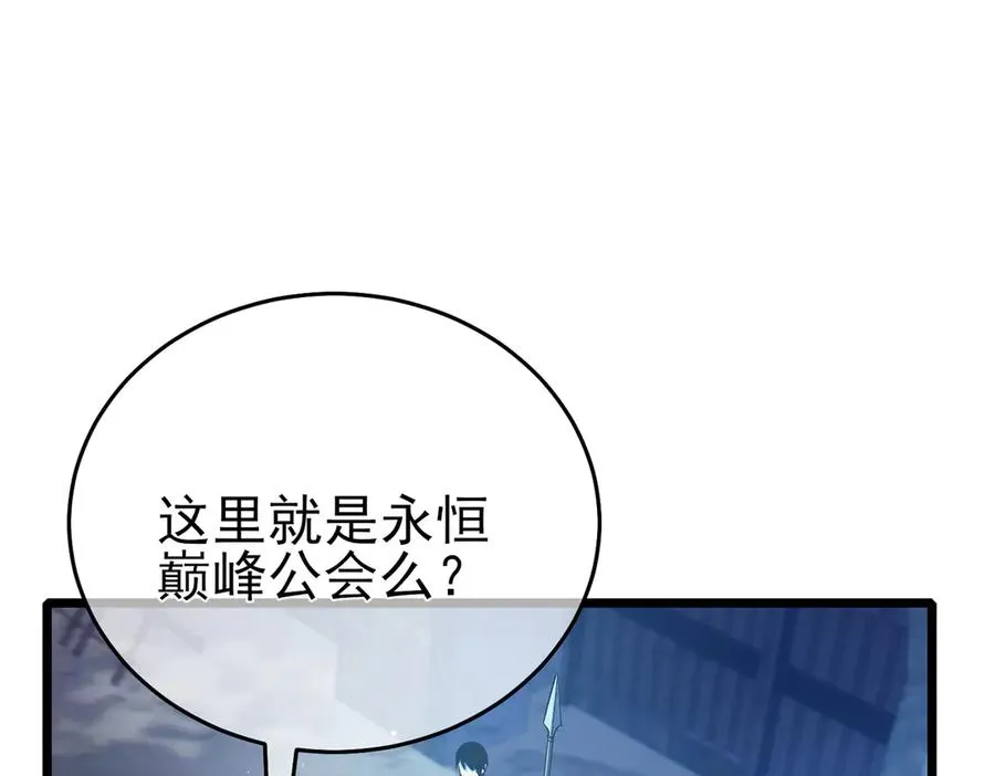 第76话 公会升至2级87