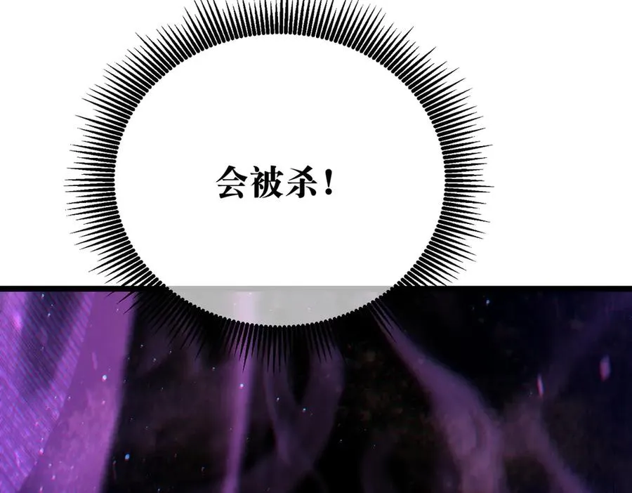 第74话 参与招募与拍卖158