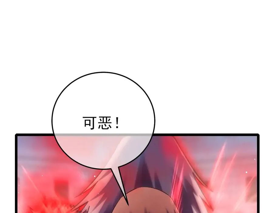 第70话 永恒巅峰NB43