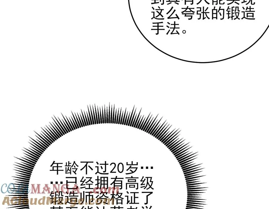 第67话 揭露董虎飞的真面目60
