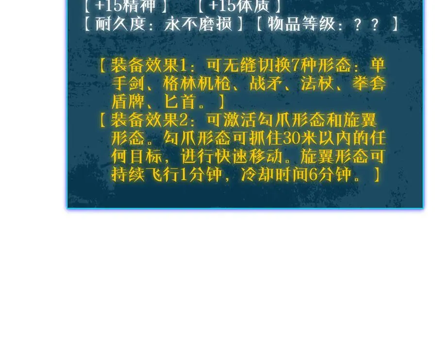第62话 蒋老的心结167
