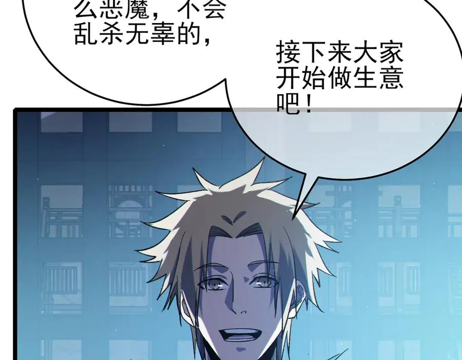 第76话 公会升至2级171
