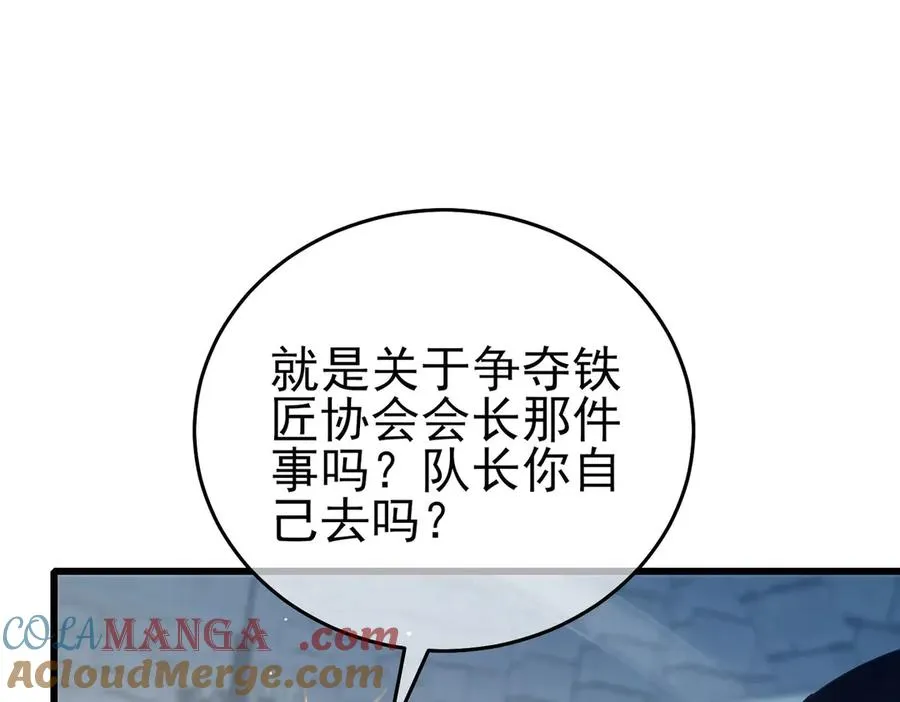 第64话 永恒巅峰十连胜156