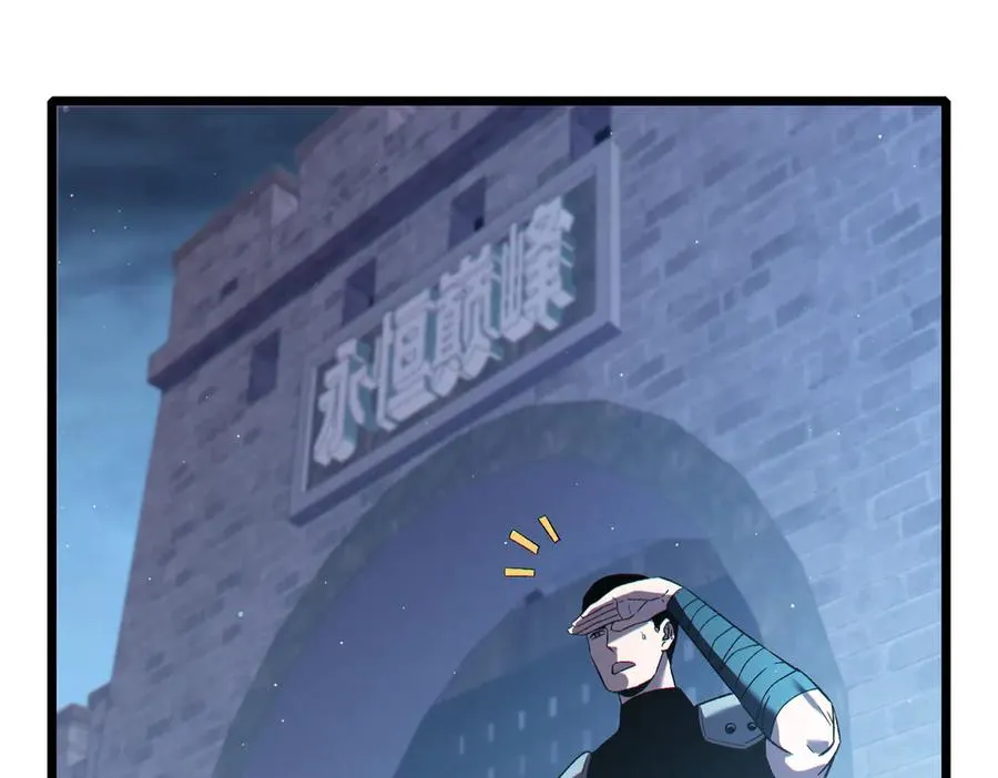 第76话 公会升至2级81