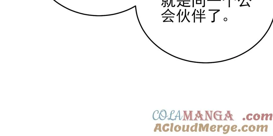 第72话 公会驻地160