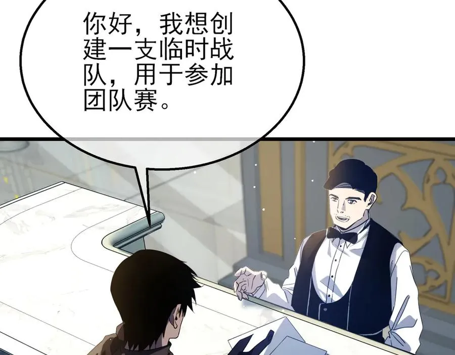 第63话 再聚天峰城123