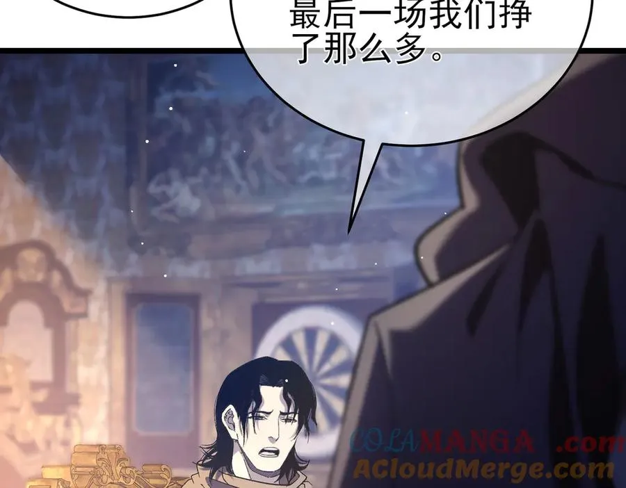 第71话 强大人脉72