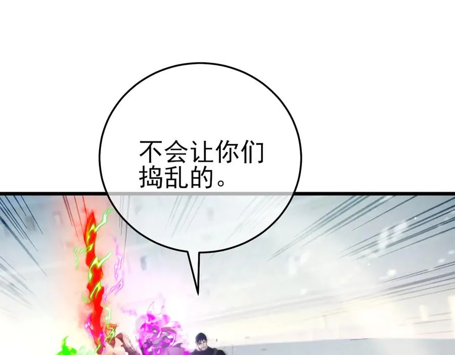 第64话 永恒巅峰十连胜74