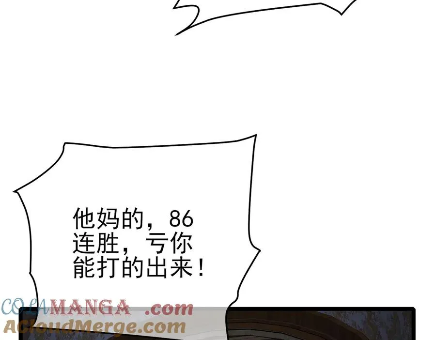 第70话 永恒巅峰NB172