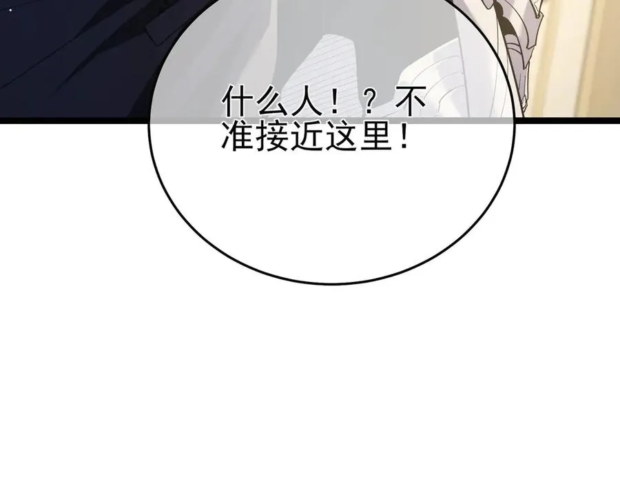 第68话 蒋老成功当选170