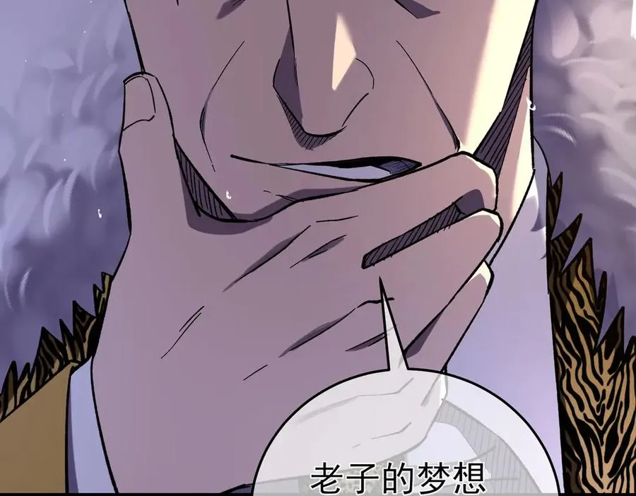 第71话 强大人脉31