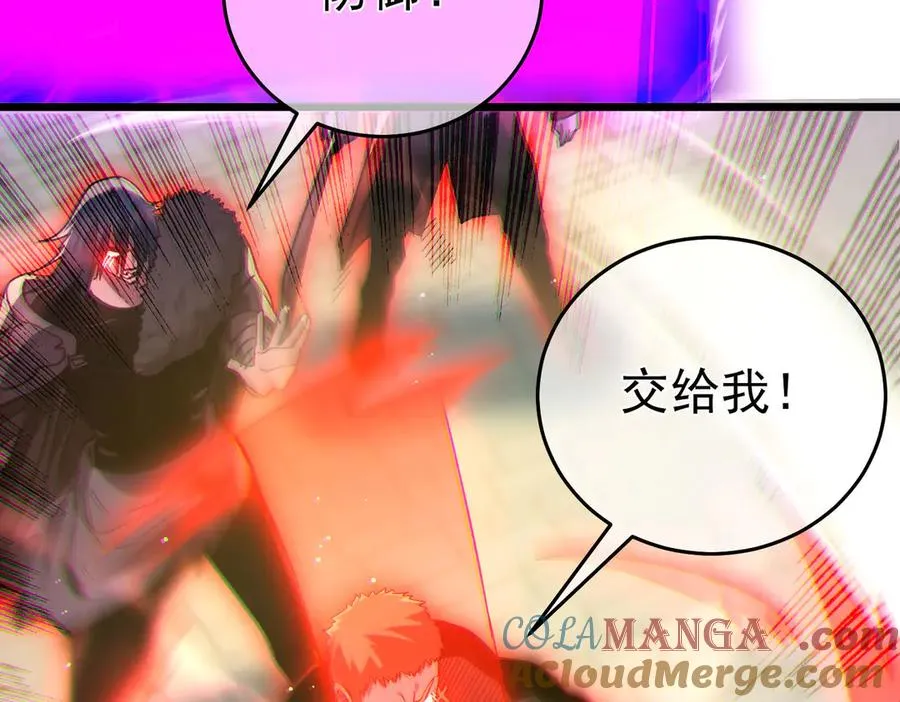 第70话 永恒巅峰NB88