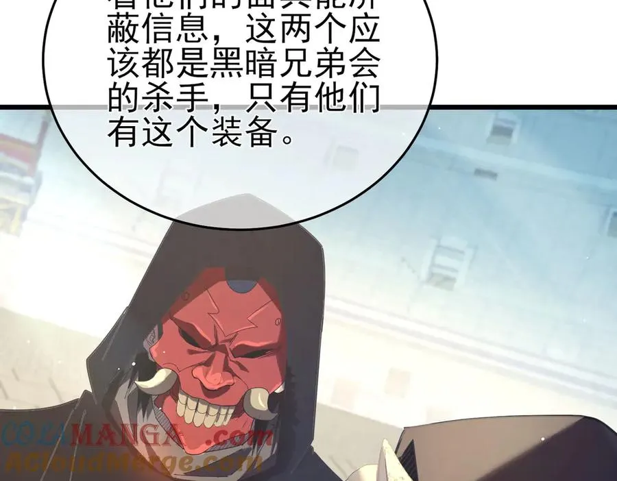 第64话 永恒巅峰十连胜120