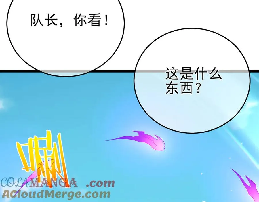 第70话 永恒巅峰NB96