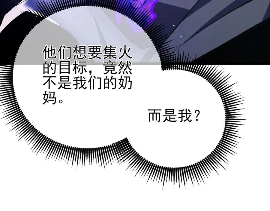 第69话 永恒巅峰永不输206