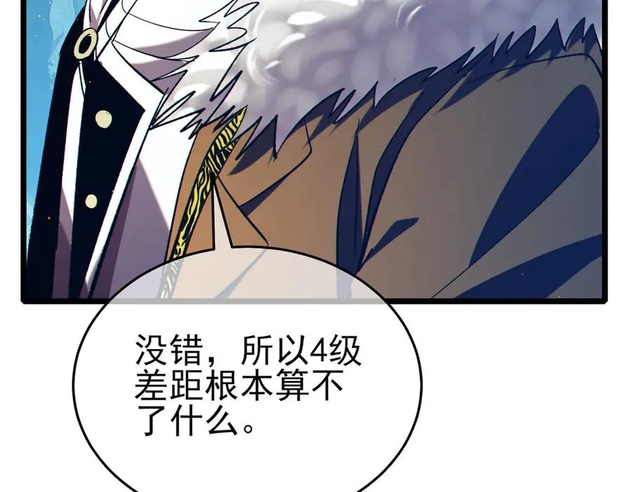 第77话 入会考核78