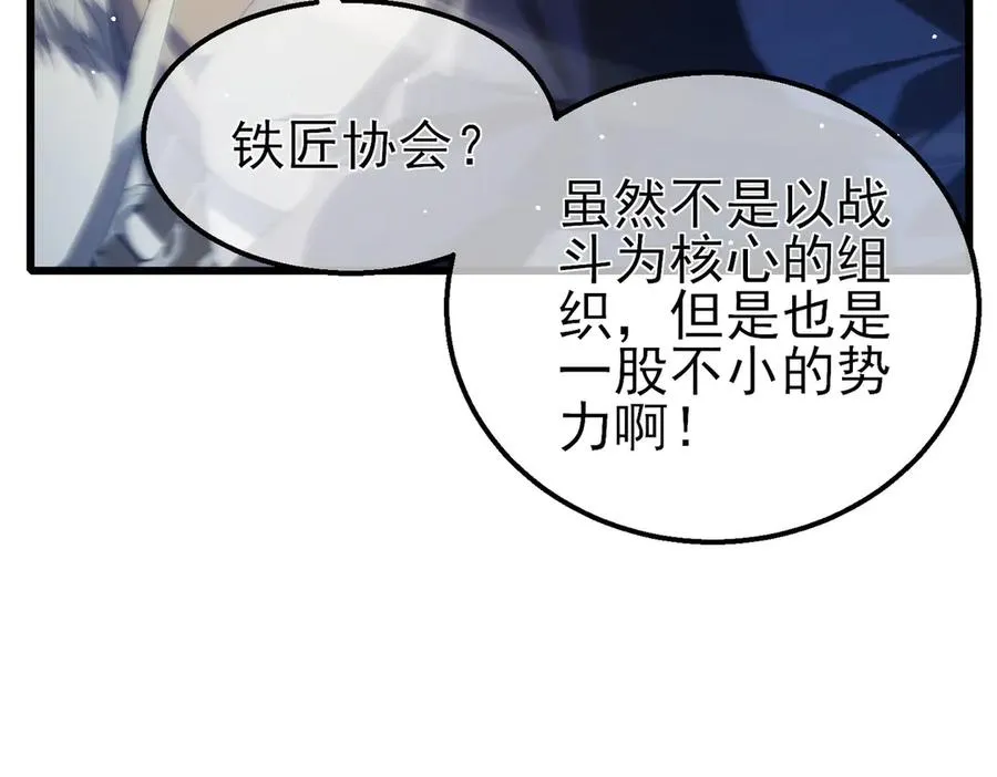 第63话 再聚天峰城110
