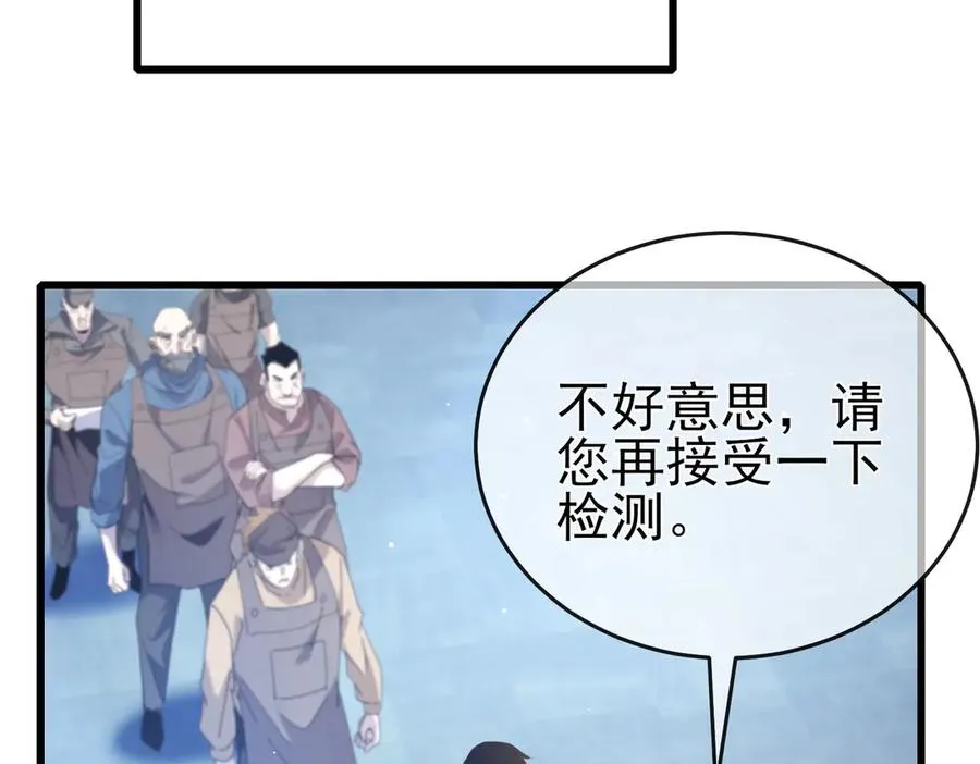 第65话 参加高级锻造师考核42