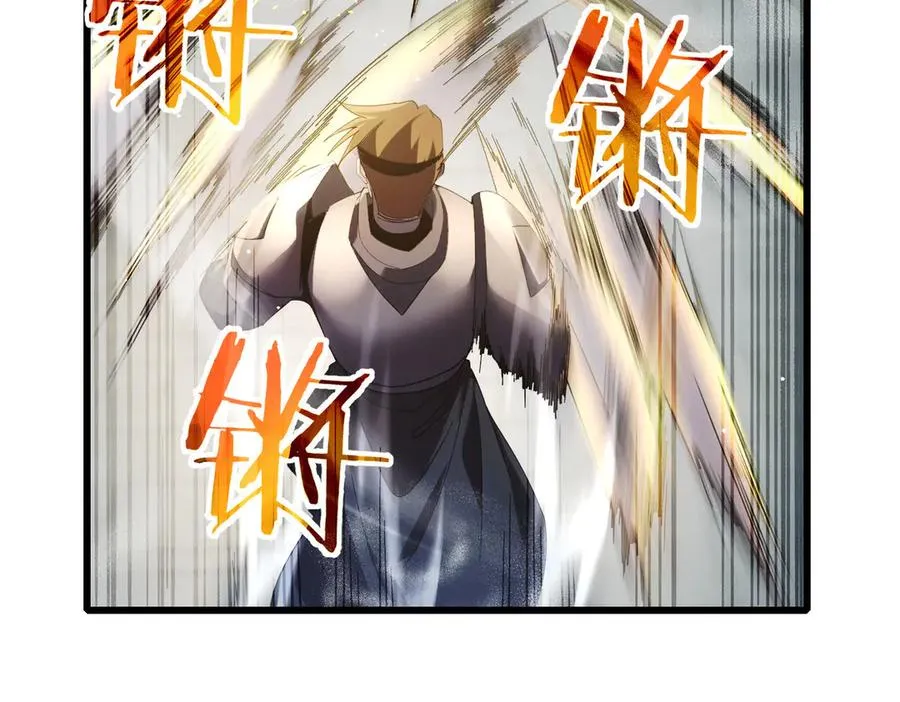第64话 永恒巅峰十连胜29