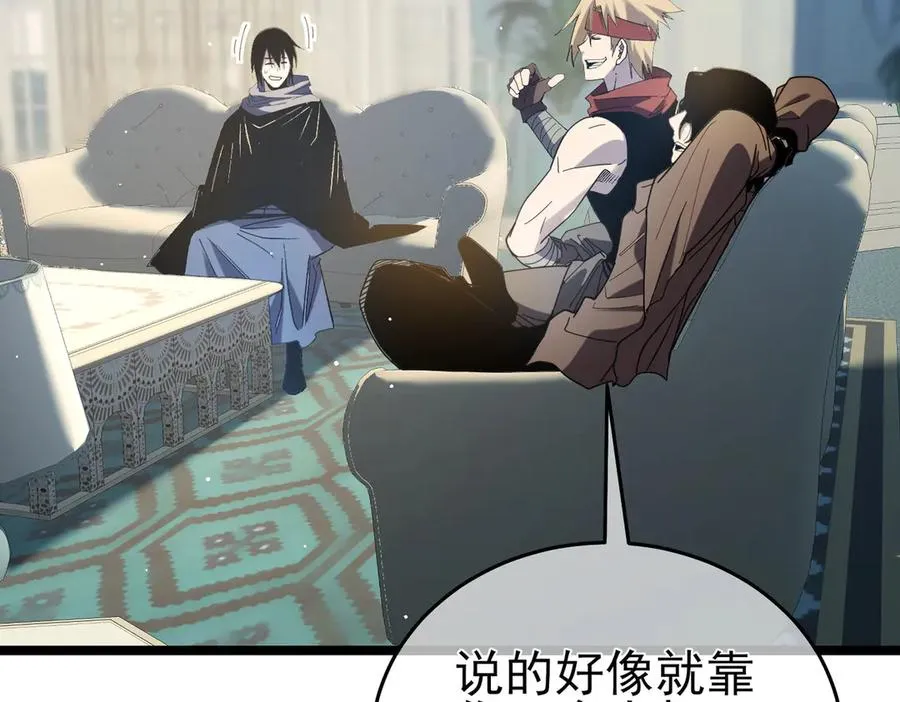 第68话 蒋老成功当选177