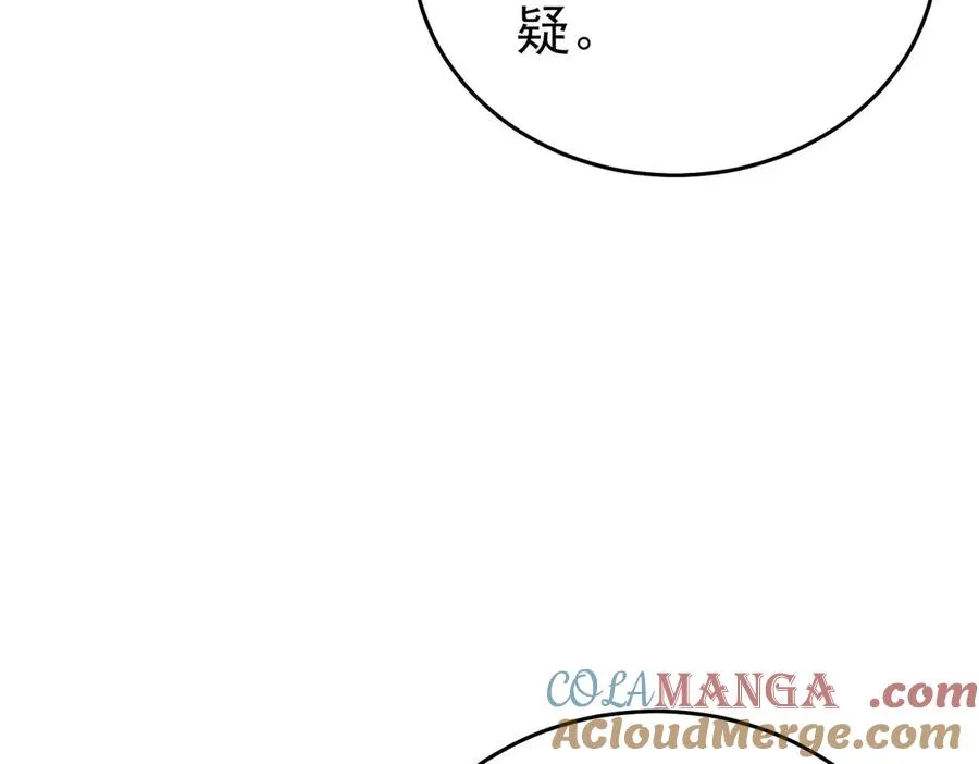 第65话 参加高级锻造师考核140